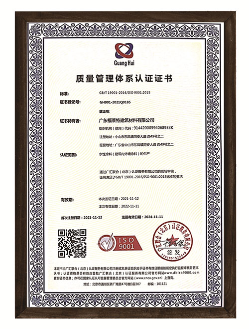 鸿运国际·(中国)首页入口-鸿运hv官网迎接您