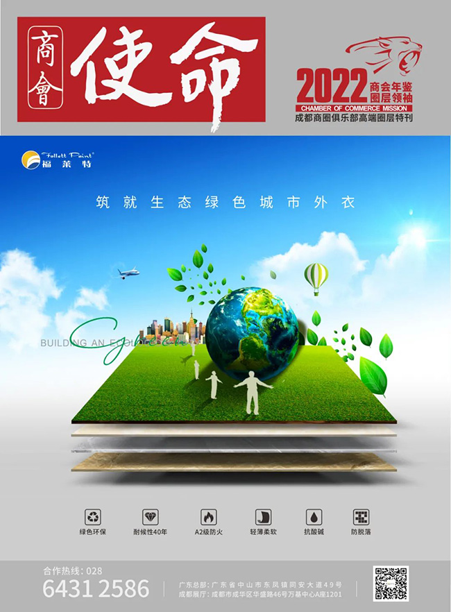 鸿运国际·(中国)首页入口-鸿运hv官网迎接您