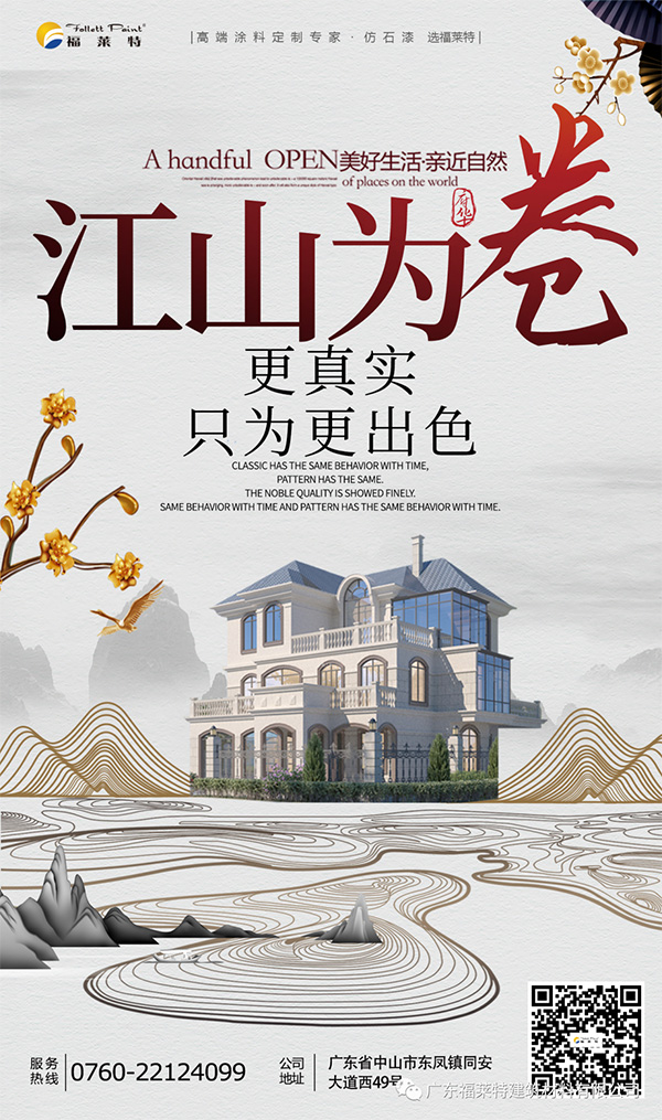 鸿运国际·(中国)首页入口-鸿运hv官网迎接您