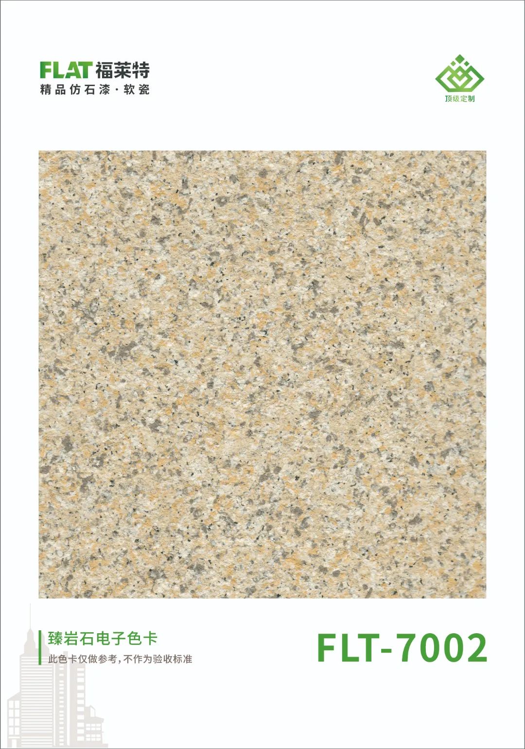 鸿运国际·(中国)首页入口-鸿运hv官网迎接您