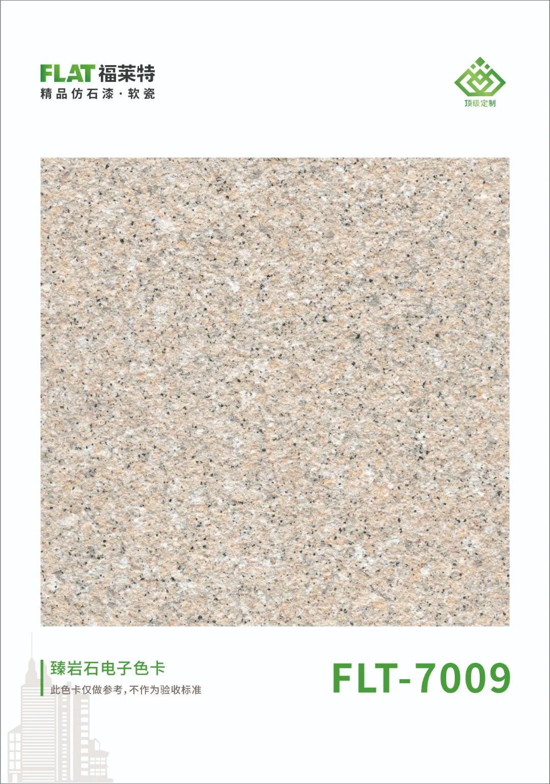 鸿运国际·(中国)首页入口-鸿运hv官网迎接您