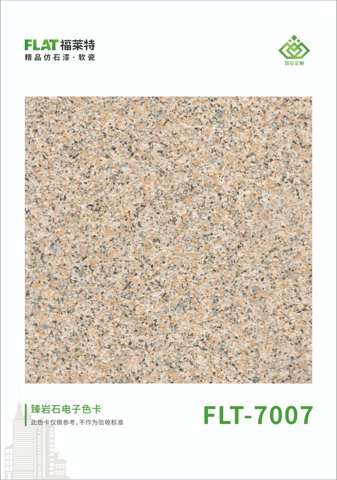 鸿运国际·(中国)首页入口-鸿运hv官网迎接您