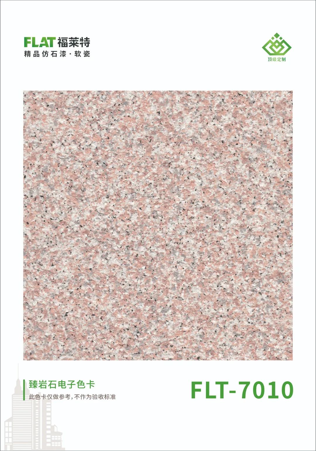 鸿运国际·(中国)首页入口-鸿运hv官网迎接您