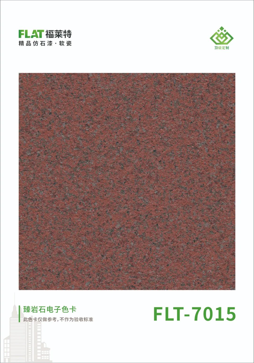 鸿运国际·(中国)首页入口-鸿运hv官网迎接您