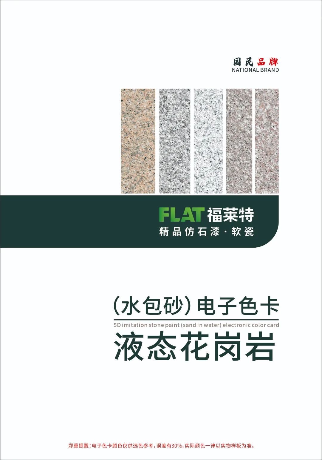 鸿运国际·(中国)首页入口-鸿运hv官网迎接您