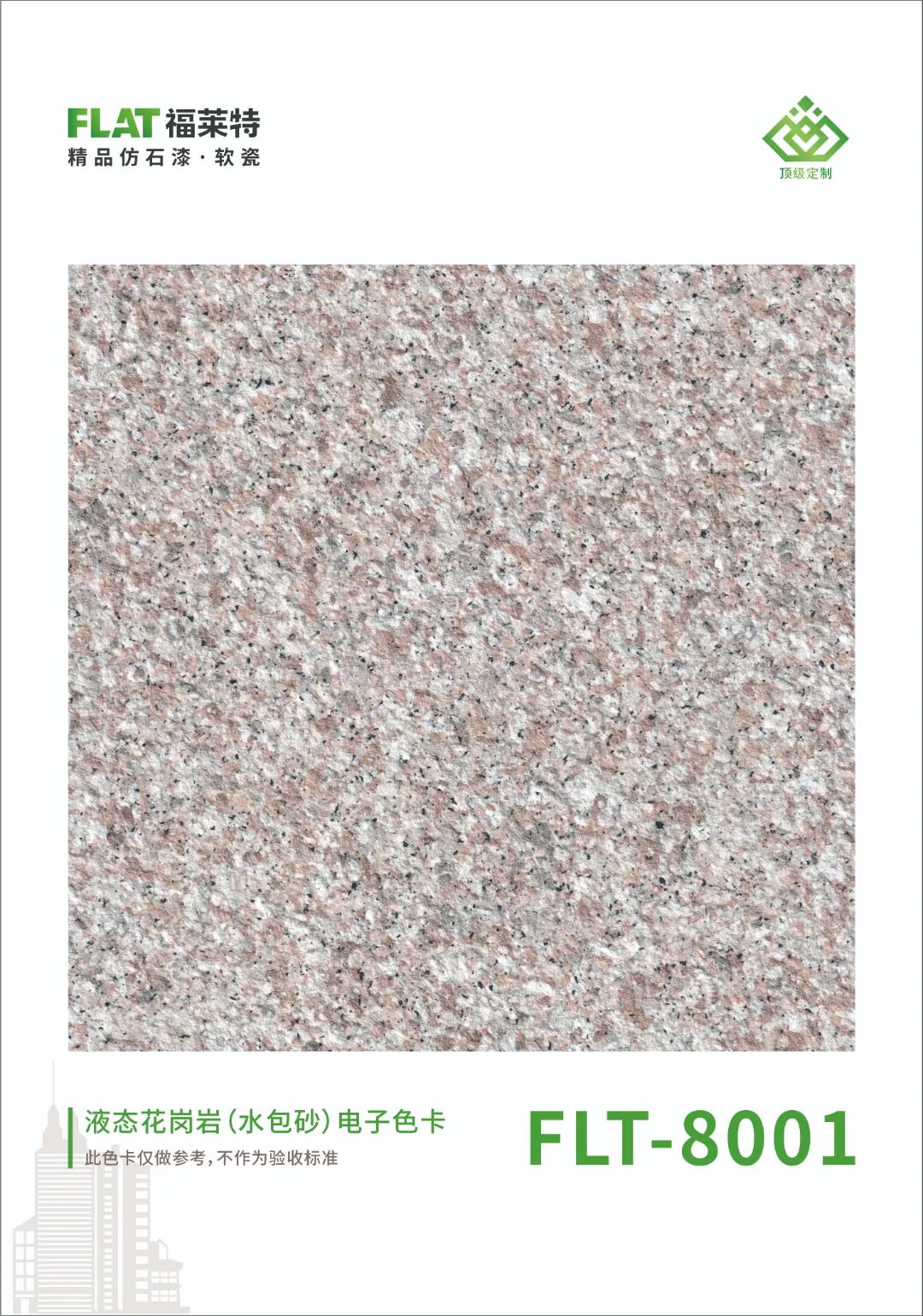 鸿运国际·(中国)首页入口-鸿运hv官网迎接您