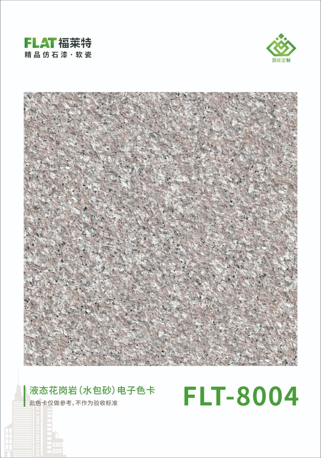 鸿运国际·(中国)首页入口-鸿运hv官网迎接您