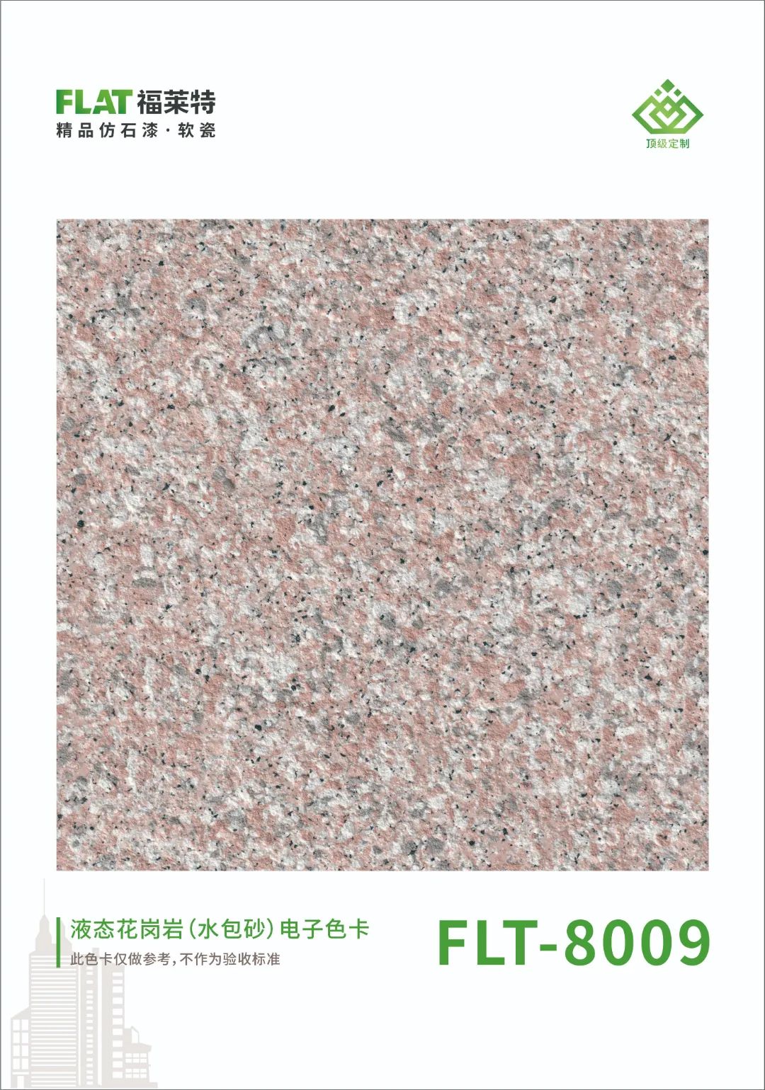 鸿运国际·(中国)首页入口-鸿运hv官网迎接您