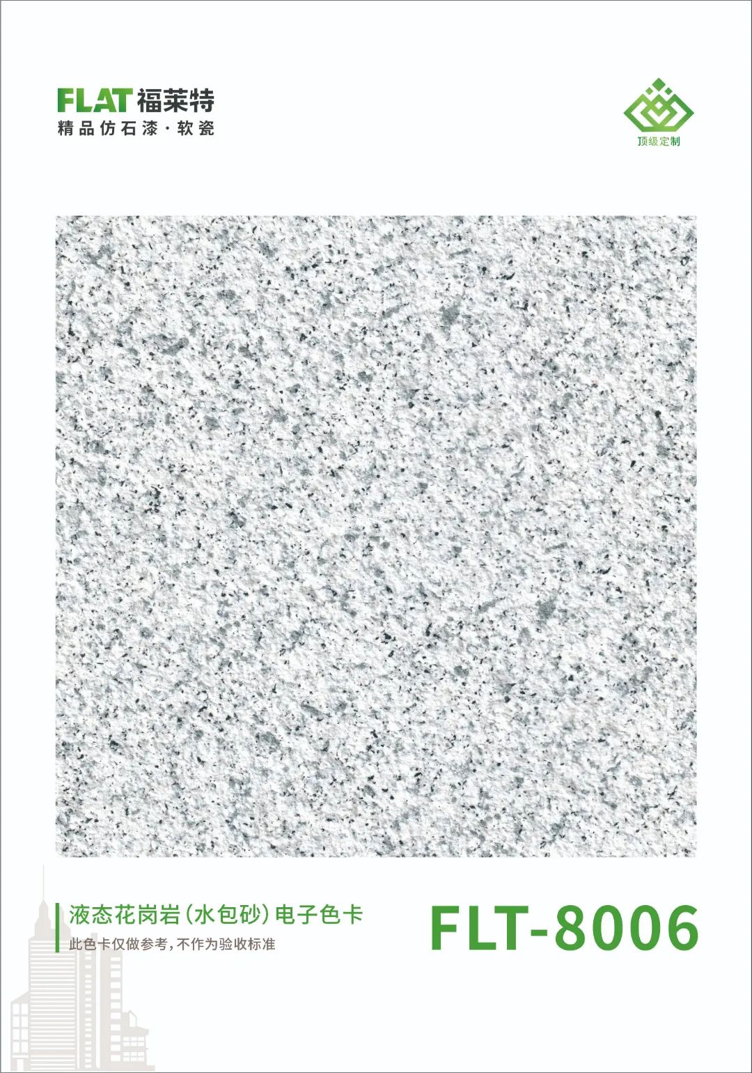 鸿运国际·(中国)首页入口-鸿运hv官网迎接您