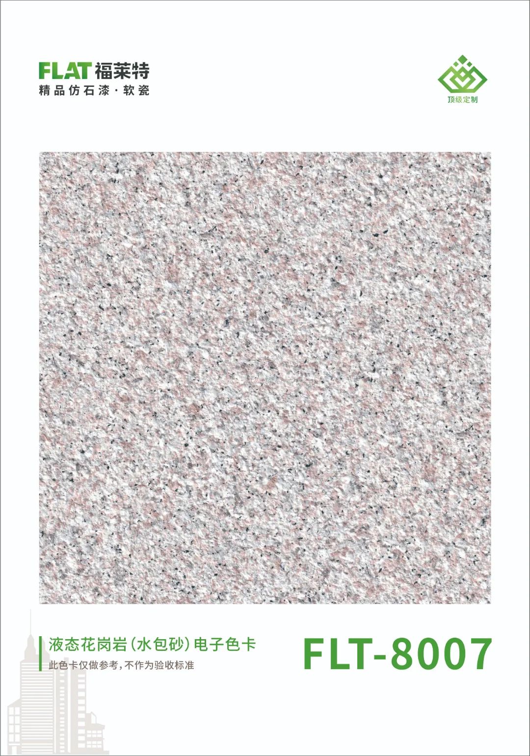 鸿运国际·(中国)首页入口-鸿运hv官网迎接您