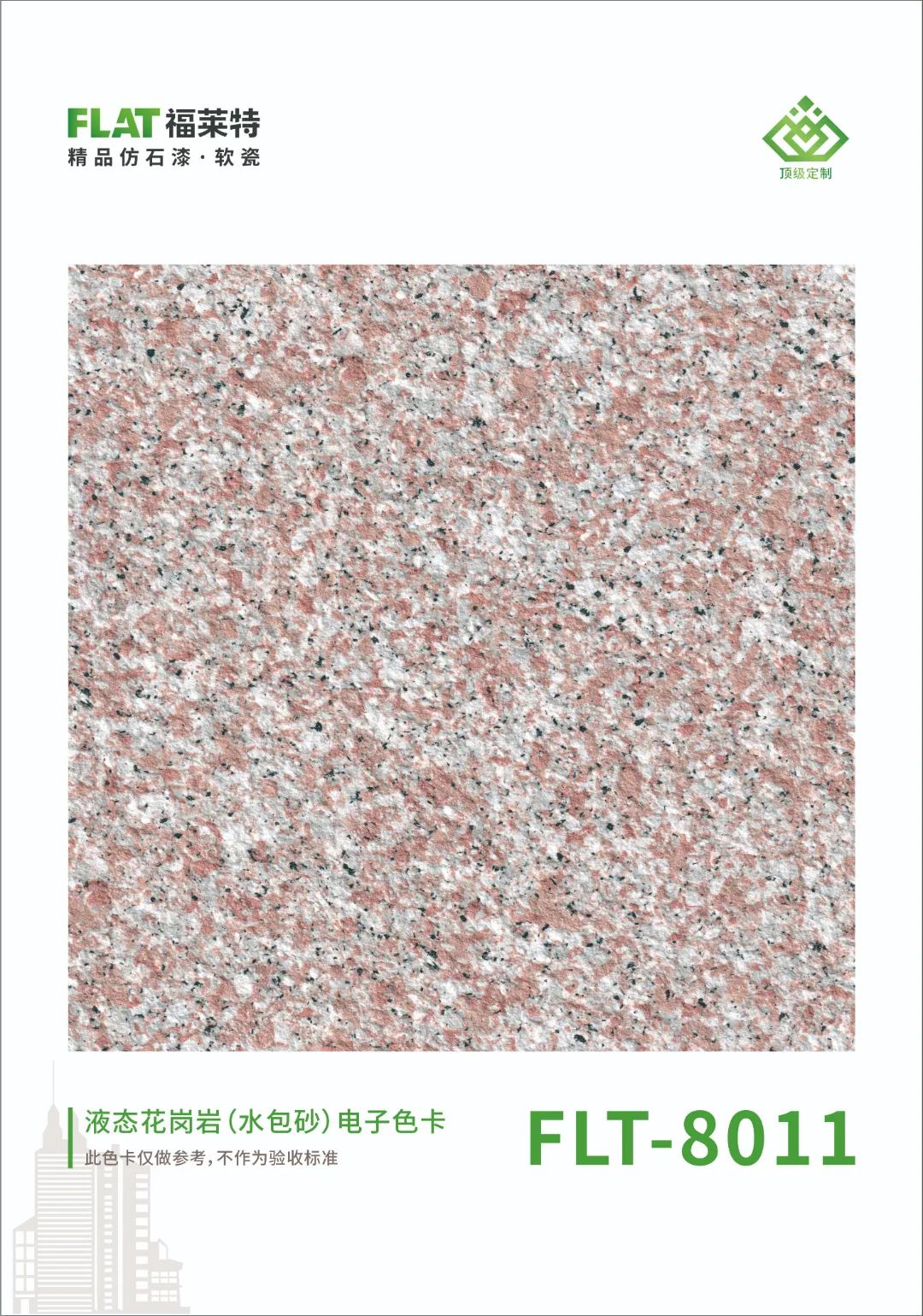 鸿运国际·(中国)首页入口-鸿运hv官网迎接您