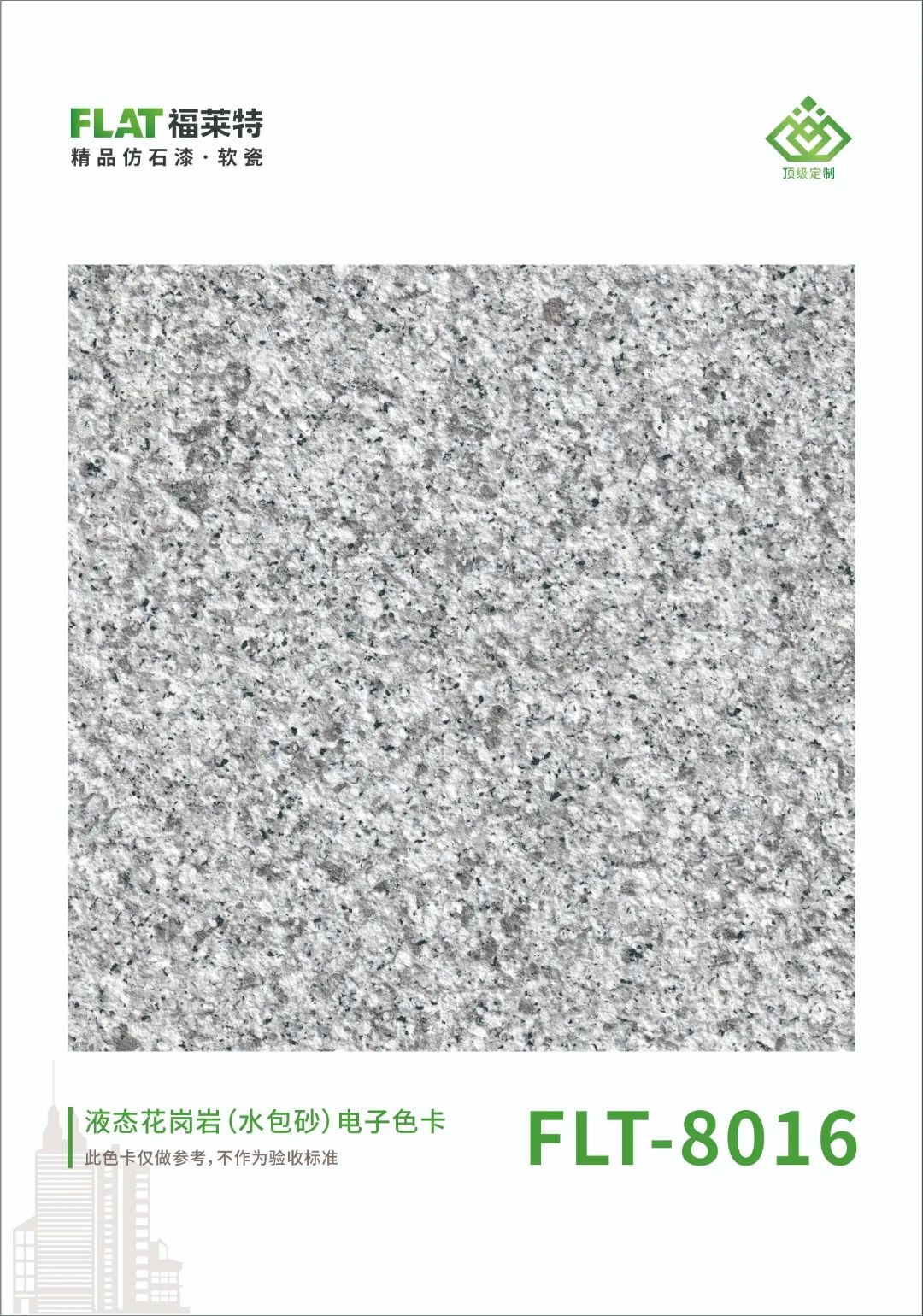 鸿运国际·(中国)首页入口-鸿运hv官网迎接您