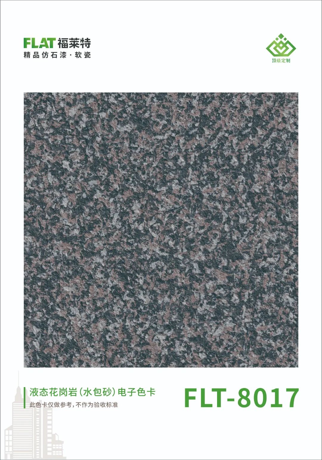 鸿运国际·(中国)首页入口-鸿运hv官网迎接您