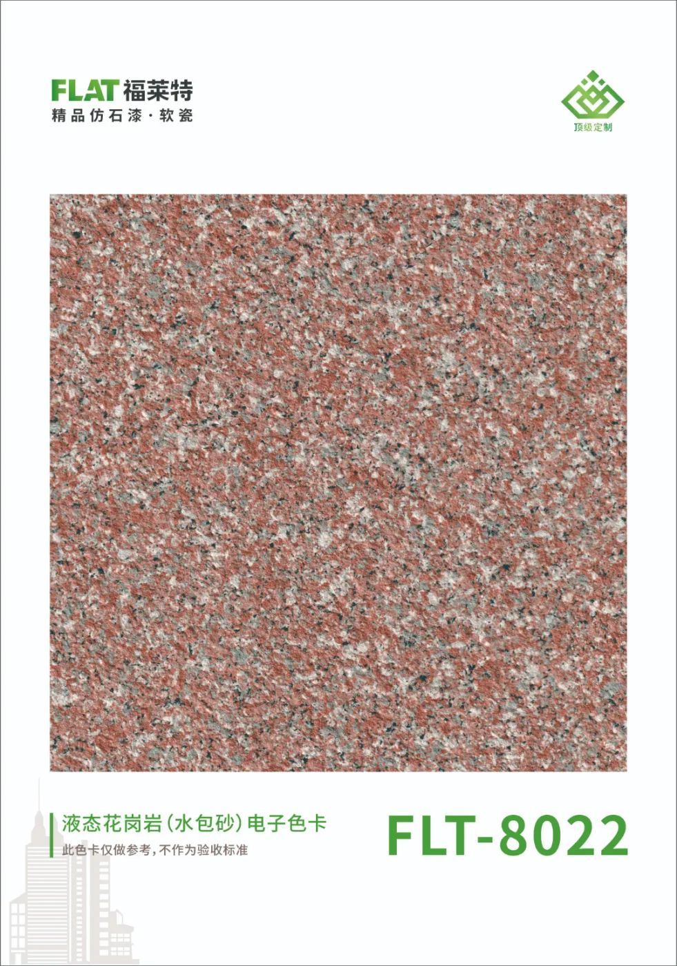 鸿运国际·(中国)首页入口-鸿运hv官网迎接您