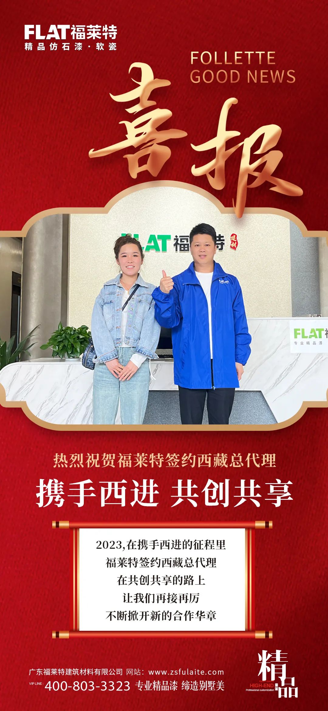 鸿运国际·(中国)首页入口-鸿运hv官网迎接您