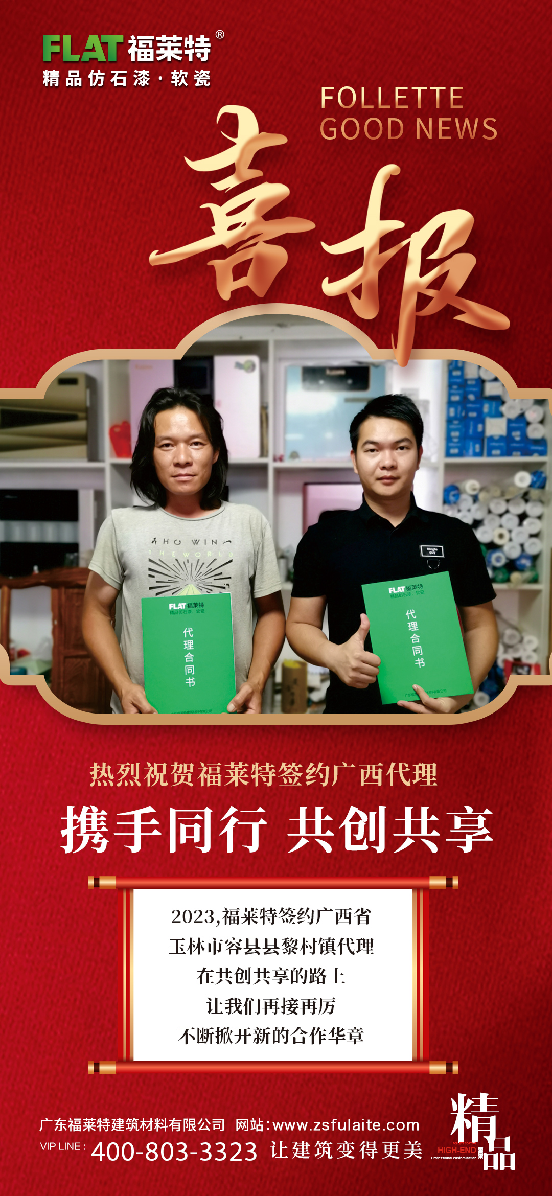 鸿运国际·(中国)首页入口-鸿运hv官网迎接您