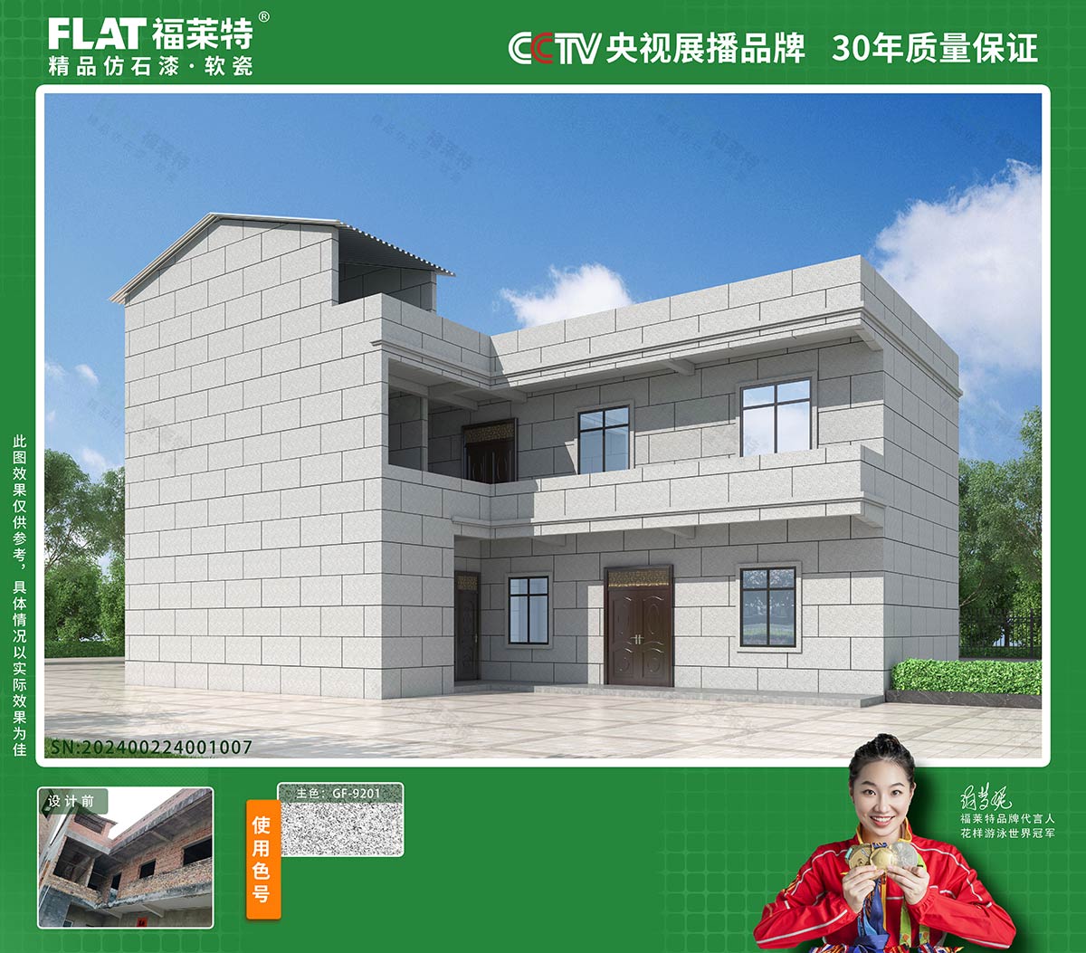 鸿运国际·(中国)首页入口-鸿运hv官网迎接您