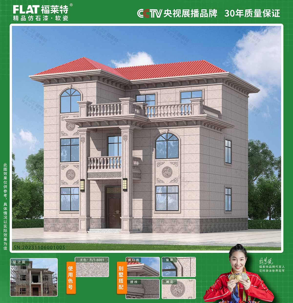 鸿运国际·(中国)首页入口-鸿运hv官网迎接您