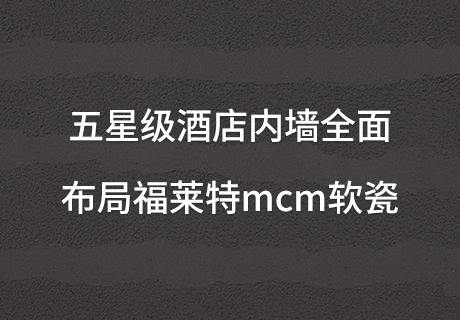 鸿运国际·(中国)首页入口-鸿运hv官网迎接您