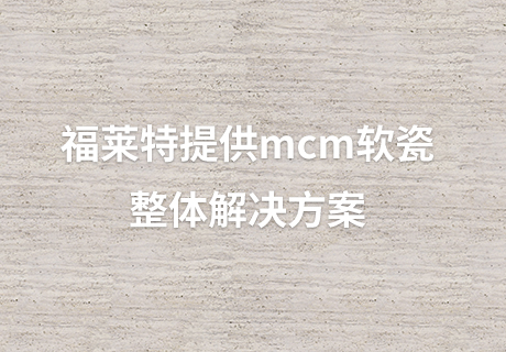 鸿运国际·(中国)首页入口-鸿运hv官网迎接您