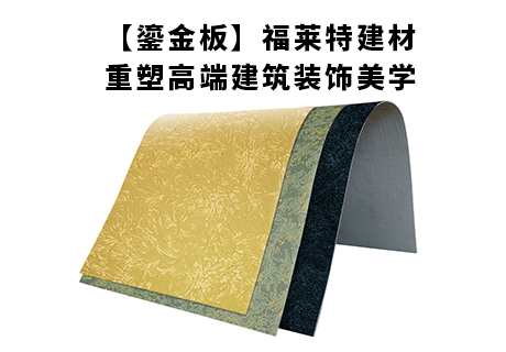 鸿运国际·(中国)首页入口-鸿运hv官网迎接您