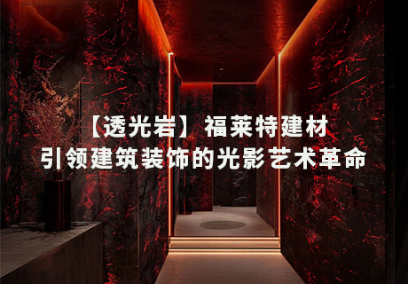 鸿运国际·(中国)首页入口-鸿运hv官网迎接您